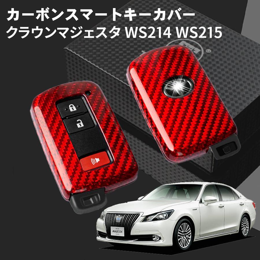 クラウンマジェスタ GWS214 AWS215 GWS215 トヨタ キーケース キー