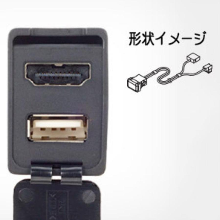 トヨタ トヨタ純正 USB HDMI入力端子 スペアホールタイプ 086B0 トヨタ トヨタ純正 USB HDMI入力端子 スペアホールタイプ 086B0