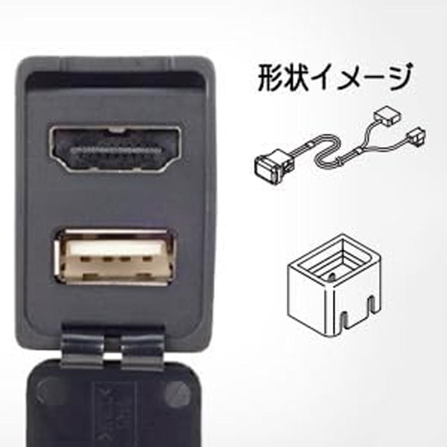 トヨタ トヨタ純正 USB HDMI入力端子 ホルダータイプ 086B0 トヨタ トヨタ純正 USB HDMI入力端子 ホルダータイプ 086B0