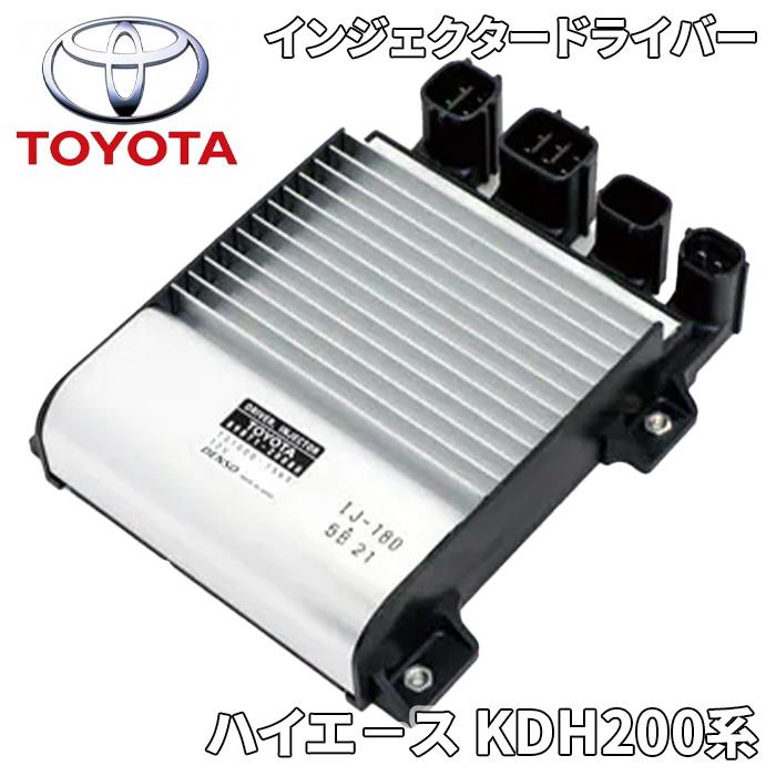 トヨタ ハイエース KDH200系 KDH211 KDH220系 トヨタ純正 トヨタ ハイエース KDH200系 KDH211 KDH220系 トヨタ純正