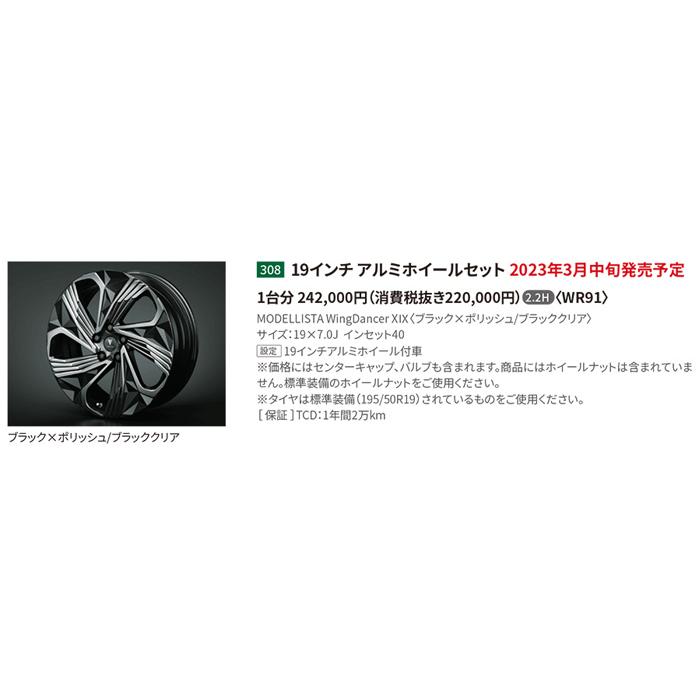 プリウス モデリスタ MODELLISTA MXWH60 MXWH65 ZVW60 ZVW65 60 プリウス モデリスタ MODELLISTA MXWH60 MXWH65 ZVW60 ZVW65 60