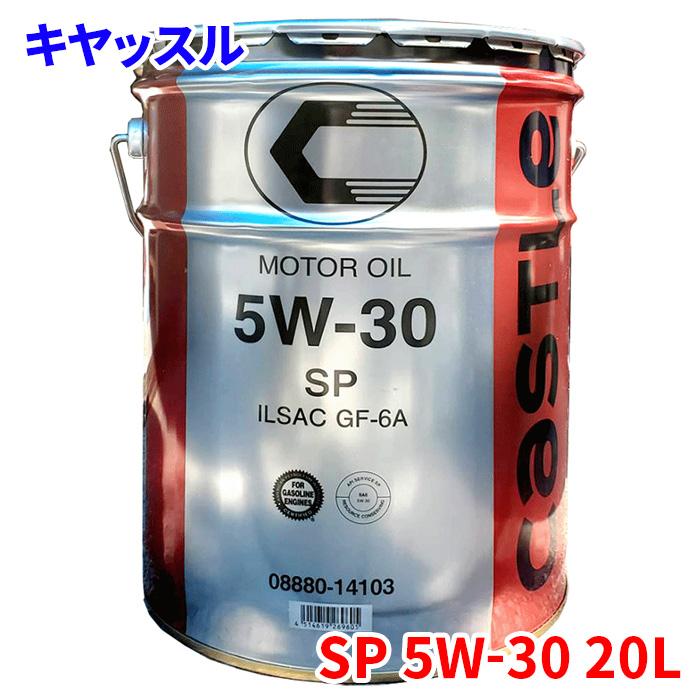 トヨタ キヤッスル キャッスル SP GF-6A 5W-30 20L トヨタ キヤッスル キャッスル SP GF-6A 5W-30 20L