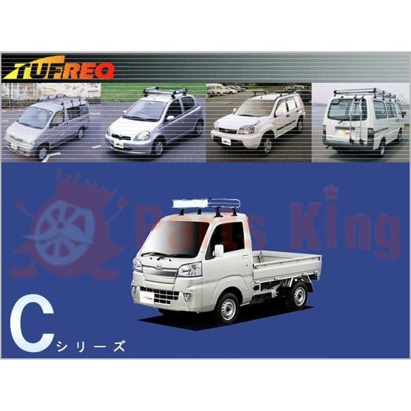 驚きの値段 タフレックルーフキャリア Cf326a ハイゼットトラック S500p S510p代引不可 個人宅は送料必要 160サイズ パーツキング 通販 Paypayモール 最適な材料 Www Doctor Plan Com