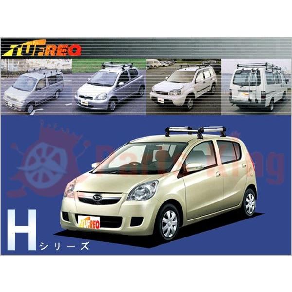 海外正規品 ルーフキャリア タフレック ミラ L275s L285s 5ドア車 Hシリーズ He22g1 個人宅は送料必要 160サイズ パーツキング 通販 Paypayモール 第1位獲得 Www Intime Univ Org