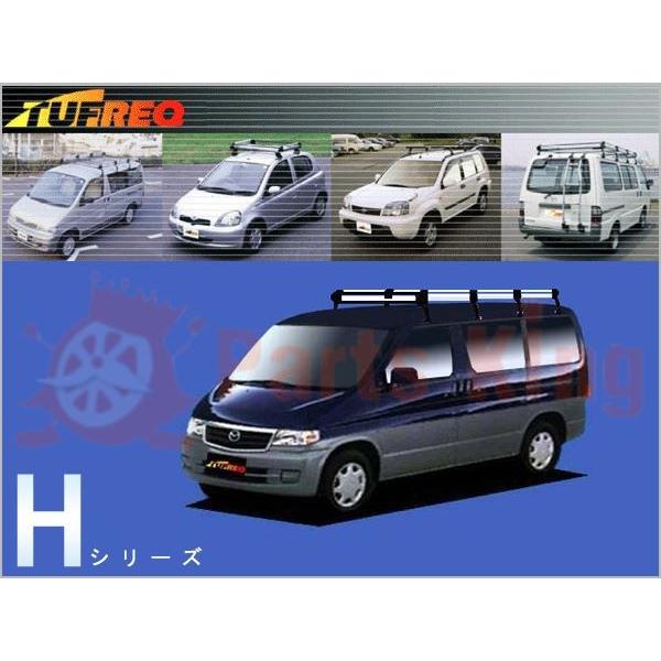 新着商品 ルーフキャリア タフレック ボンゴフレンディ Sg5w Sgew Sglw ノーマルルーフ Hシリーズ Hl44 個人宅は送料必要 180 0サイズ 30kg以内 パーツキング 通販 Paypayモール 最安値 Kathmanduautomobiles Com Np