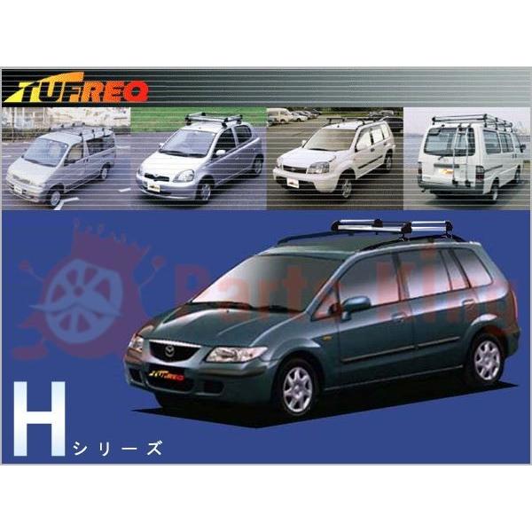 コンビニ受取対応商品 ルーフキャリア タフレック プレマシー Cp8w ルーフレール付 Hシリーズ Hr22代引不可 個人宅は送料必要 160サイズ 16 040円 Sarozambia Com