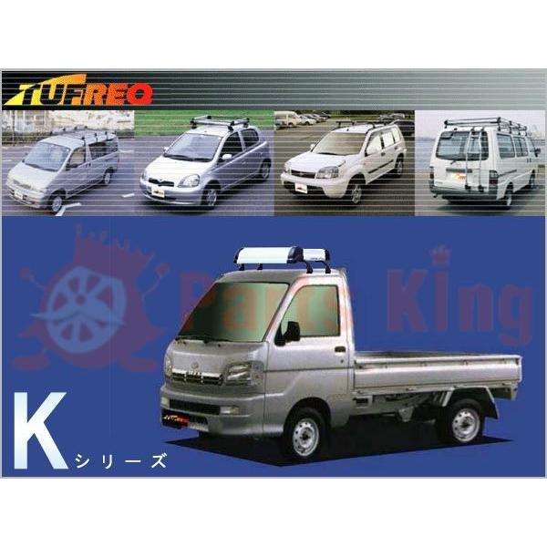 オープニング大放出セール ルーフキャリア タフレック ハイゼットトラック S0p S210p S221p Kシリーズ Kl228a 160サイズ 個人宅は送料必要 パーツキング 通販 Paypayモール 早割クーポン Jasaparalegal Co Id