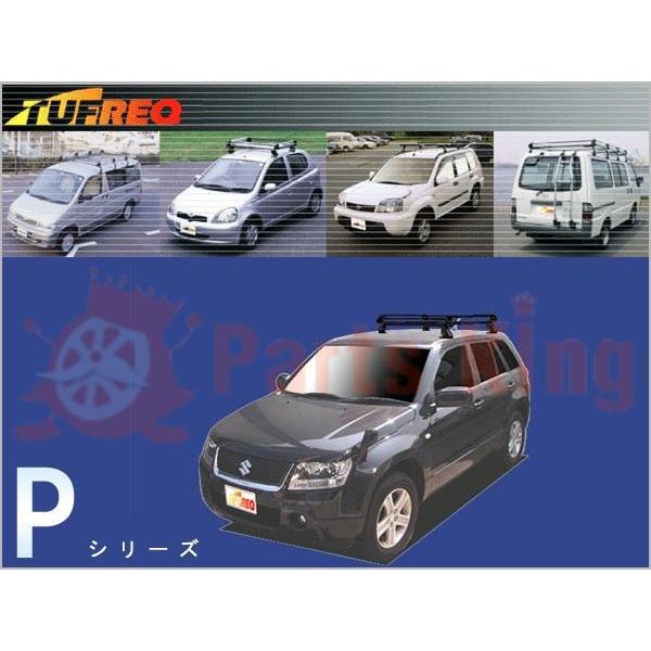 ルーフキャリア タフレック エスクード TD94W Pシリーズ PE22C1 (〜160サイズ)代引不可 個人宅は送料必要
