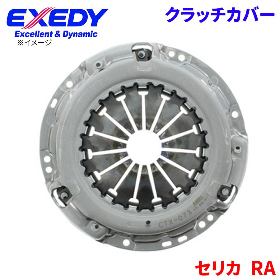 A*E様 RZ250/350ヒヅキクラッチカバー RZ250/350用 ヒヅキ 拳 クラッチ