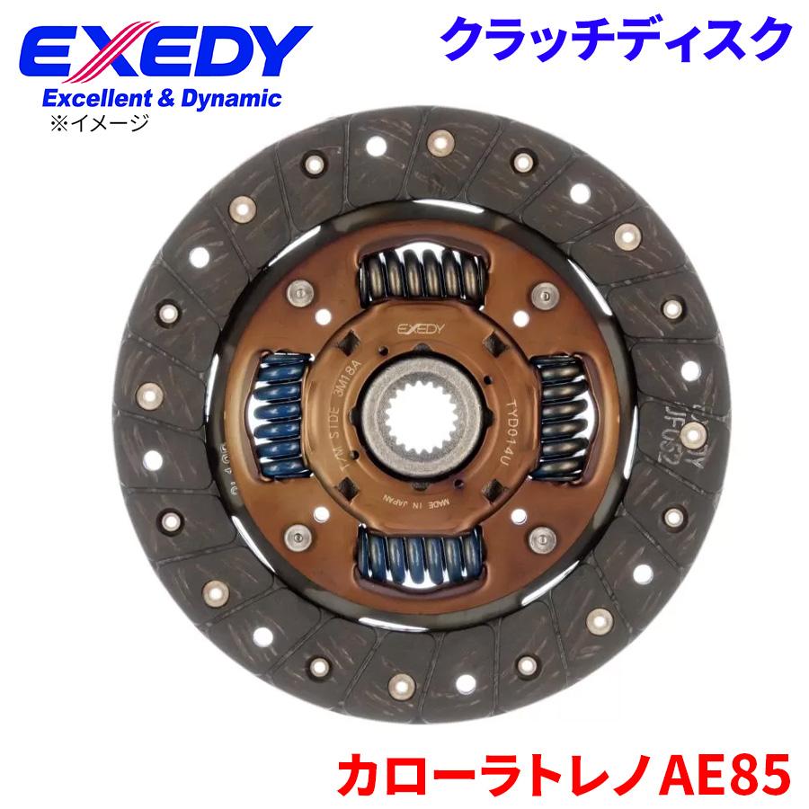 EXEDY（エクセディ） カローラトレノ AE85 トヨタ クラッチディスク