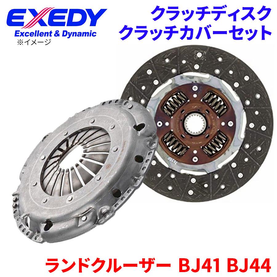 EXEDY（エクセディ） ランドクルーザー BJ41 BJ41V BJ44 BJ44V トヨタ