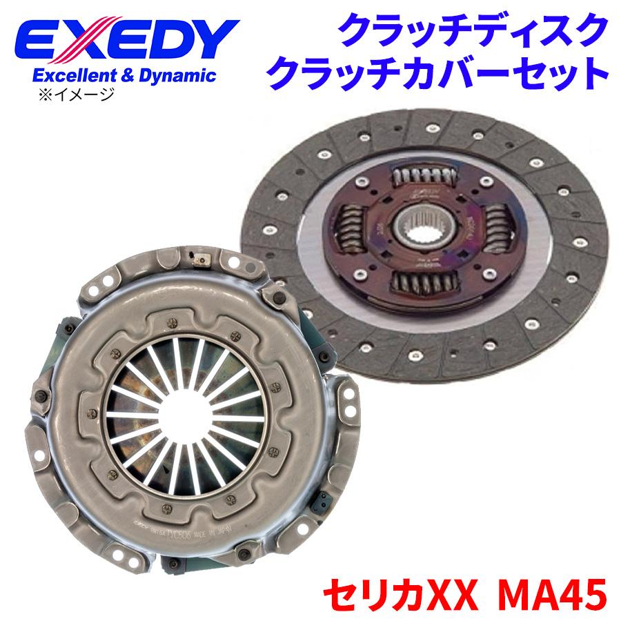 EXEDY（エクセディ） セリカXX MA45 トヨタ クラッチカバー クラッチ