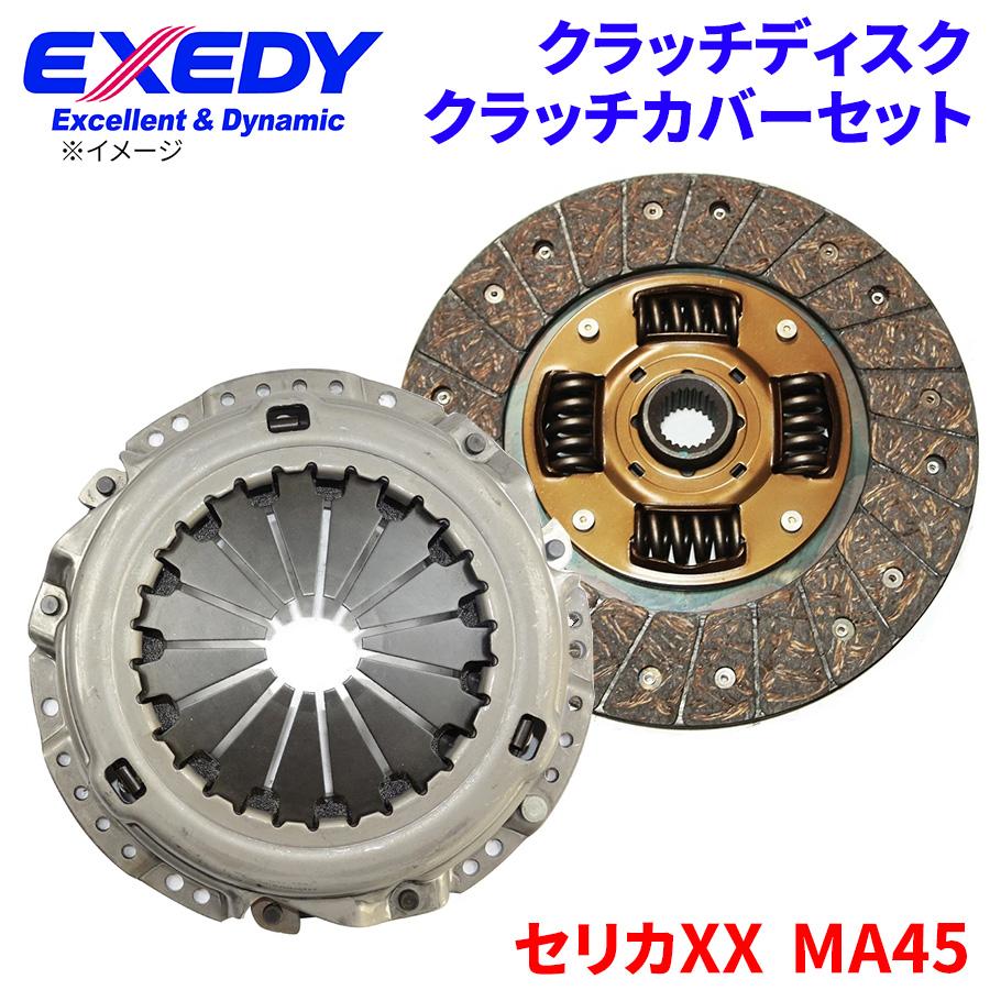EXEDY（エクセディ） セリカXX MA45 トヨタ クラッチカバー クラッチ