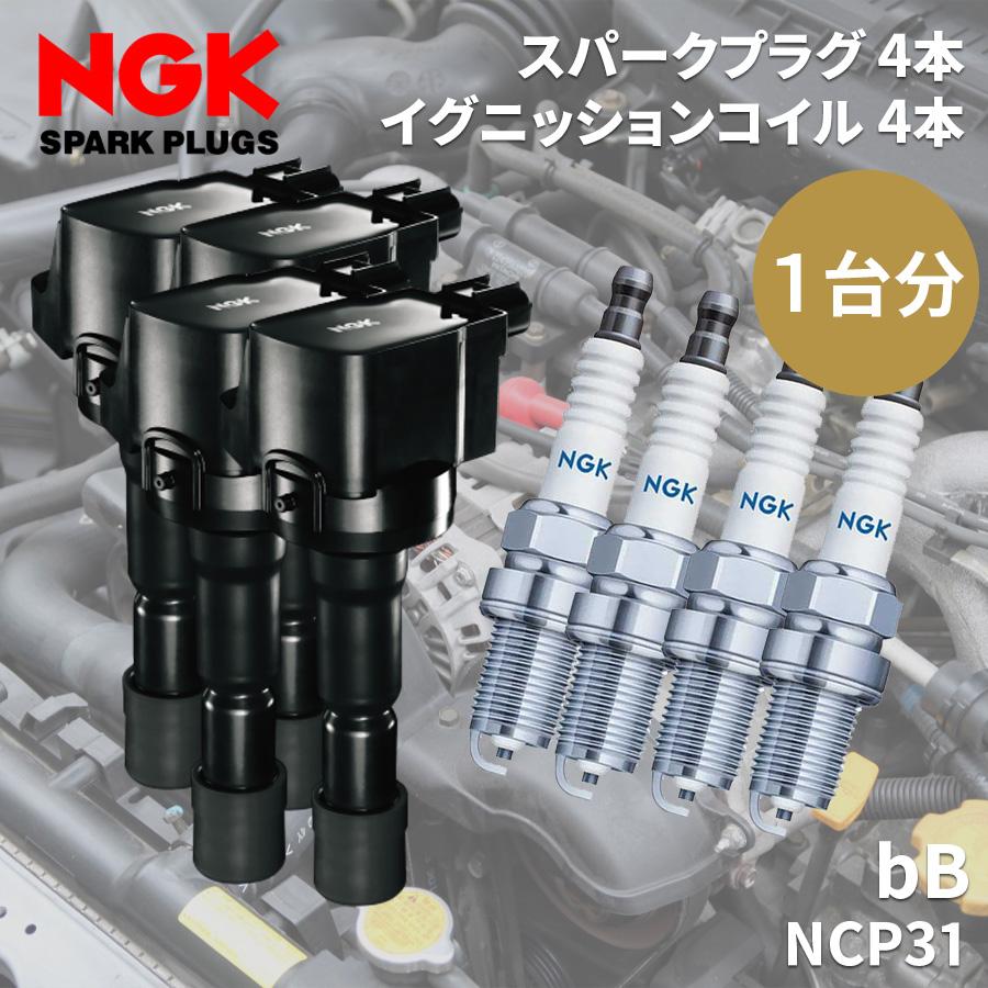 shun100gバルクセット５色 楽天市場】NGK イグニッションコイル U5408 3本セット 49191