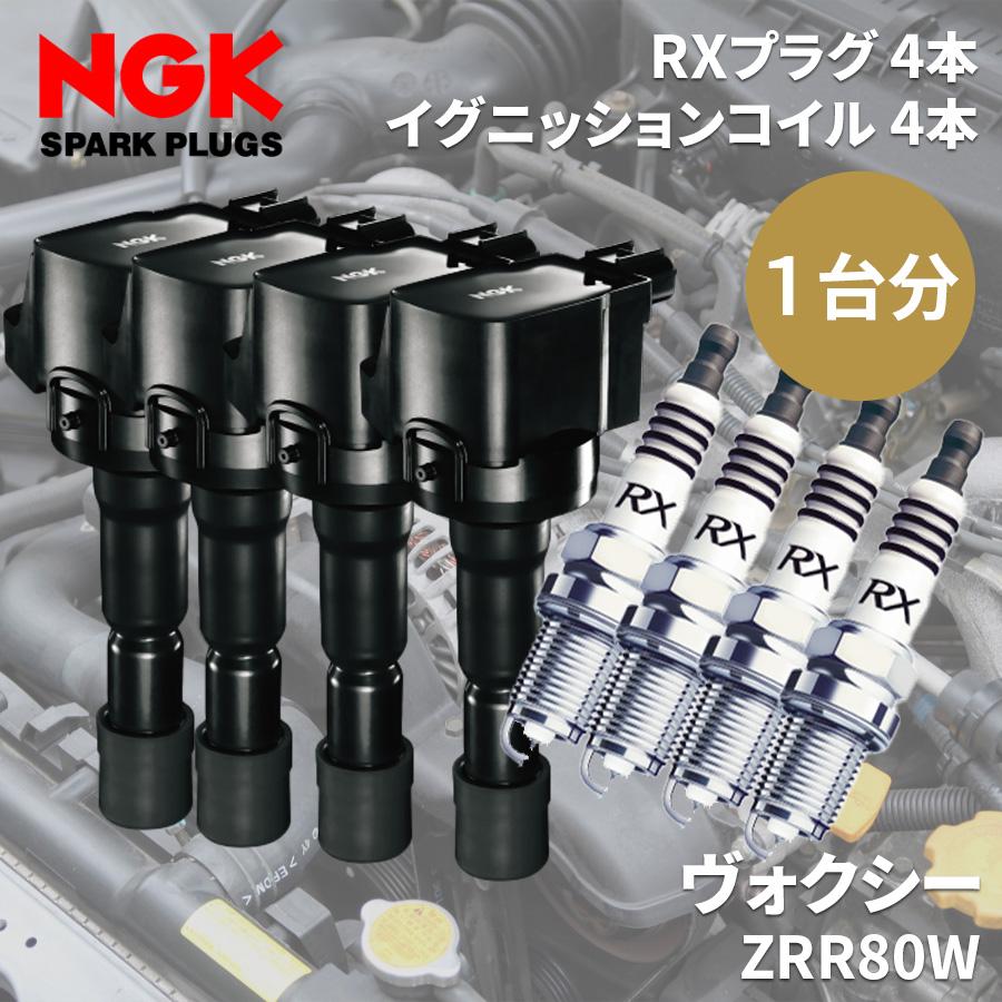 スパークプラグ、イグニッションコイル　 (ヴォクシーZRR80W純正) スパークプラグ、イグニッションコイル (ヴォクシーZRR80W純正)