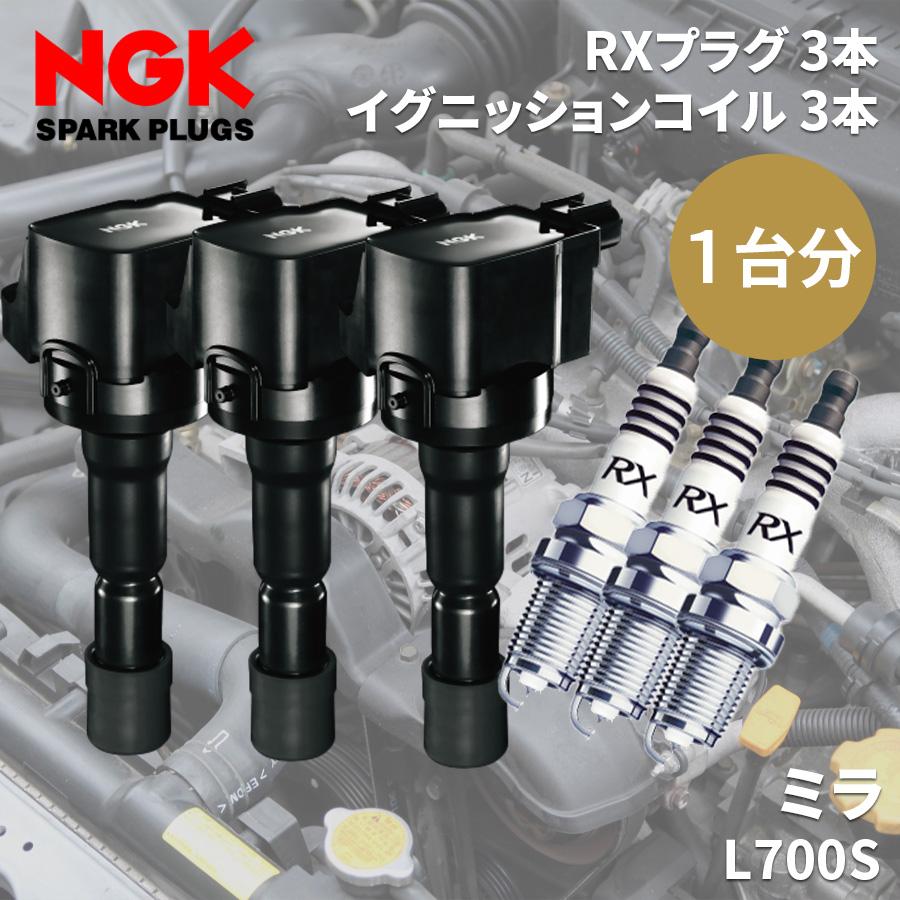 NGK イグニッションコイル ダイハツ テリオスキッド U5158(No.48526)