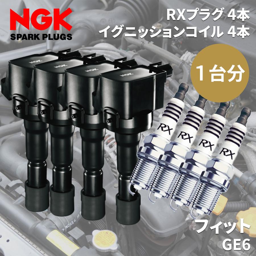 NGK フィット GE6 ホンダ イグニッションコイル スパークプラグ NGK フィット GE6 ホンダ イグニッションコイル スパークプラグ