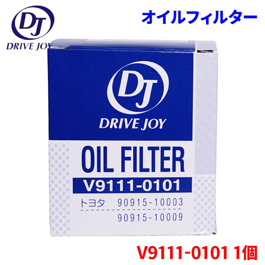 タクティー V9111-0101 1個 オイルフィルター オイルエレメント