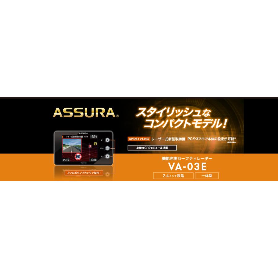 CELLSTAR（セルスター） セーフティレーダーー レーダー探知機