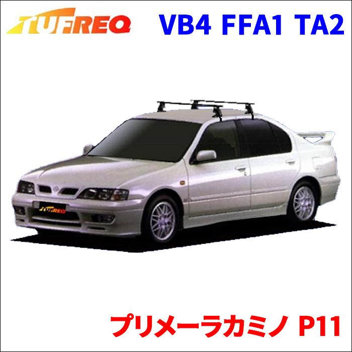 ブルーバード U14 ニッサン Tufreq タフレック システムキャリア ベースキャリア Vb4 Ffa1 Ta2 160サイズ 代引不可 個人宅宛別途送料要 パーツキング 通販 Paypayモール