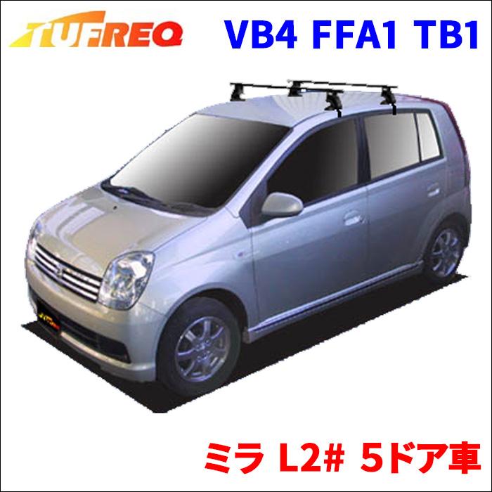 精興工業 ミラ L2# 5ドア車 システムキャリア VB4 FFA1 TB1 1台分 2本 