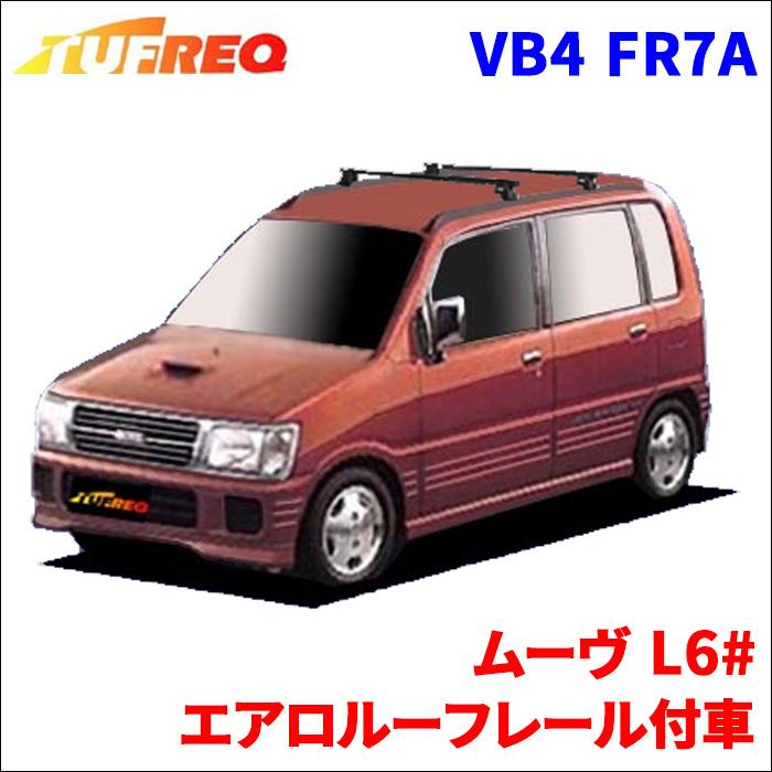 精興工業 ムーヴ L6# エアロルーフレール付車 システムキャリア VB4 