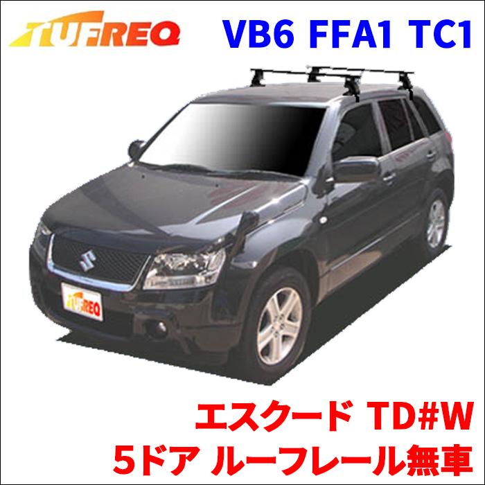 精興工業 エスクード TD#W 5ドア ルーフレール無車 システムキャリア 