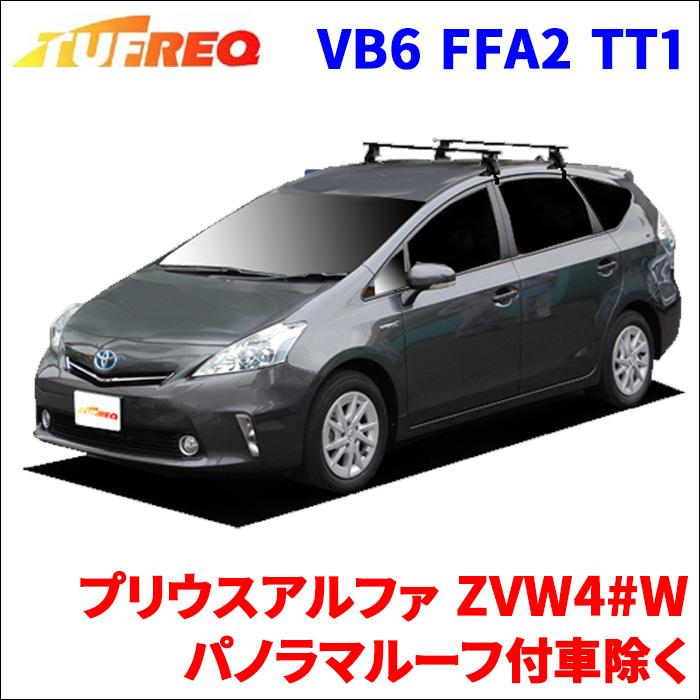 精興工業 プリウスアルファ ZVW4#W パノラマルーフ付車除く システム