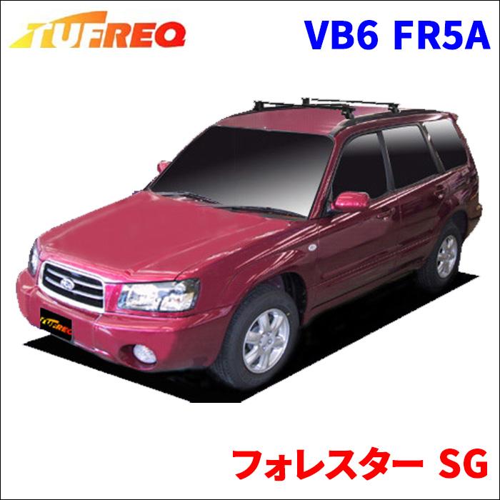 精興工業 フォレスター SG 全車 システムキャリア VB6 FR5A 1台分 2本