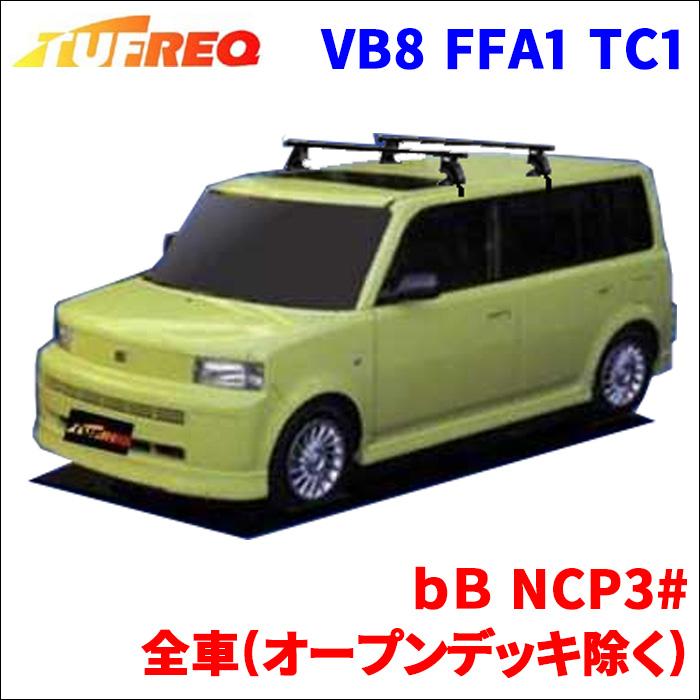 精興工業 bB NCP3# 全車(オープンデッキ除く) システムキャリア 1台 