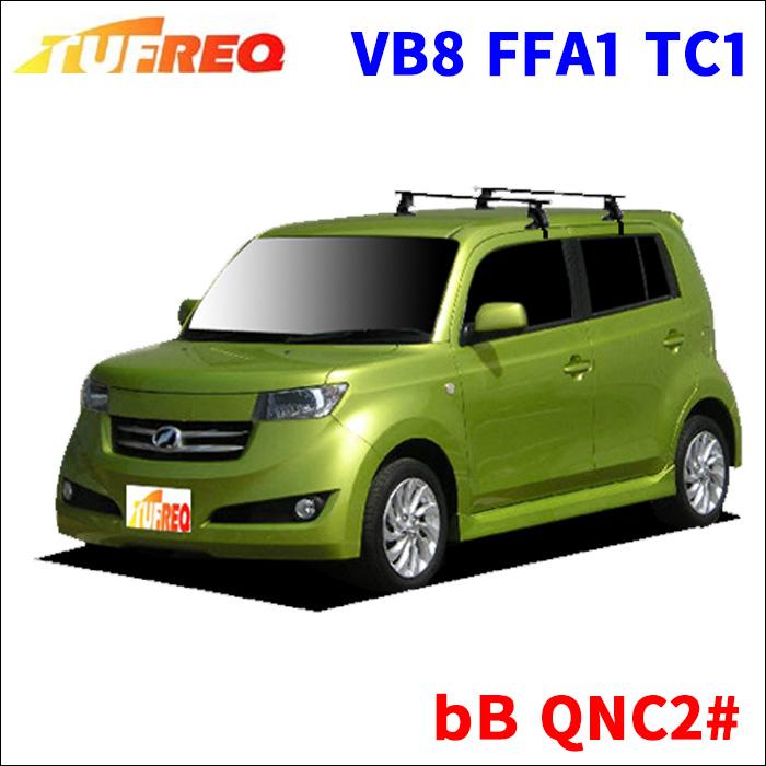 精興工業 bB QNC2# 全車 システムキャリア VB8 FFA1 TC1 1台分 2本 