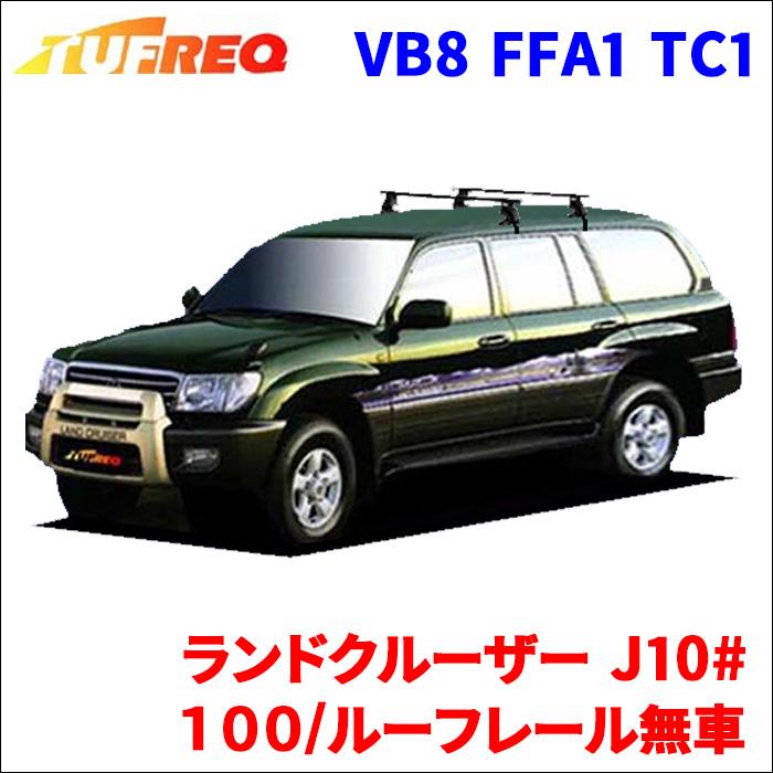 精興工業 ランドクルーザー J10# 100/ルーフレール無車 精興工業 ランドクルーザー J10# 100/ルーフレール無車