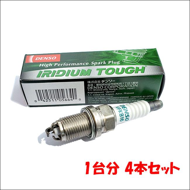 デンソー（DENSO） ヴィッツ ハイブリッド NHP130 DENSO VFKB16 5664 4