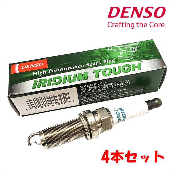 ブルーバードシルフィ KG11 デンソー DENSO VFXEH20 5645 4本 1台分 IRIDIUM TOUGH プラグ イリジウム タフ｜partsking