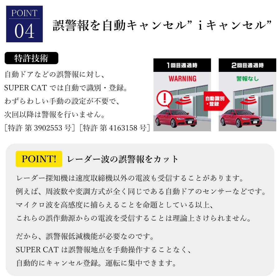 ユピテル（yupiteru） レーザー＆レーダー探知機 レーザー探知機
