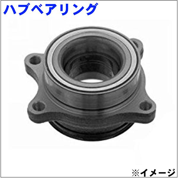 ハイエース レジアスエース 200系 トヨタ フロント ハブベアリング 片側 WBH-124TB 純正番号：43560-26010 送料無料｜partsking