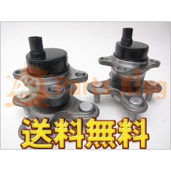 クラウン GRS180、GRS181、GRS183 リア ハブベアリング 左右セット WBH-132S2個