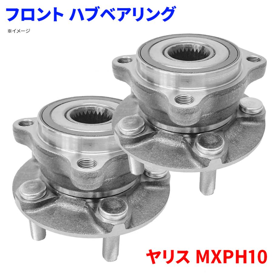ヤリス MXPH10 トヨタ フロント ハブベアリング ベアリング WBH-177T 2 