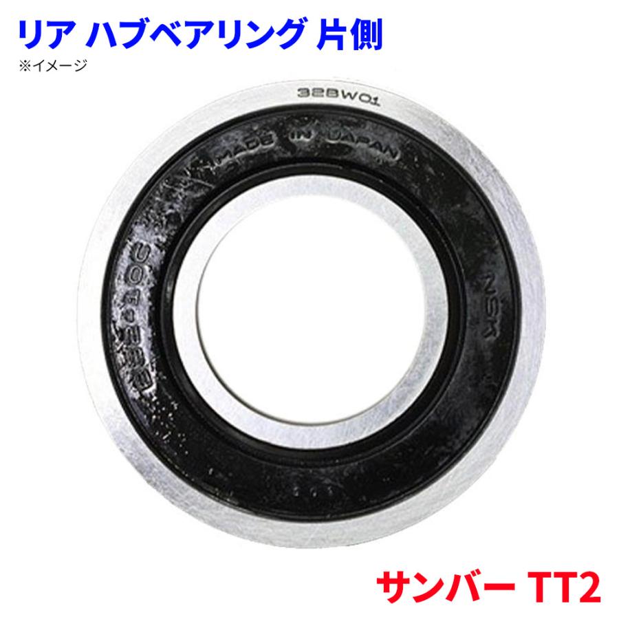 サンバー TT2 スバル リア ハブベアリング WBH-724S 片側 1個 左右共通
