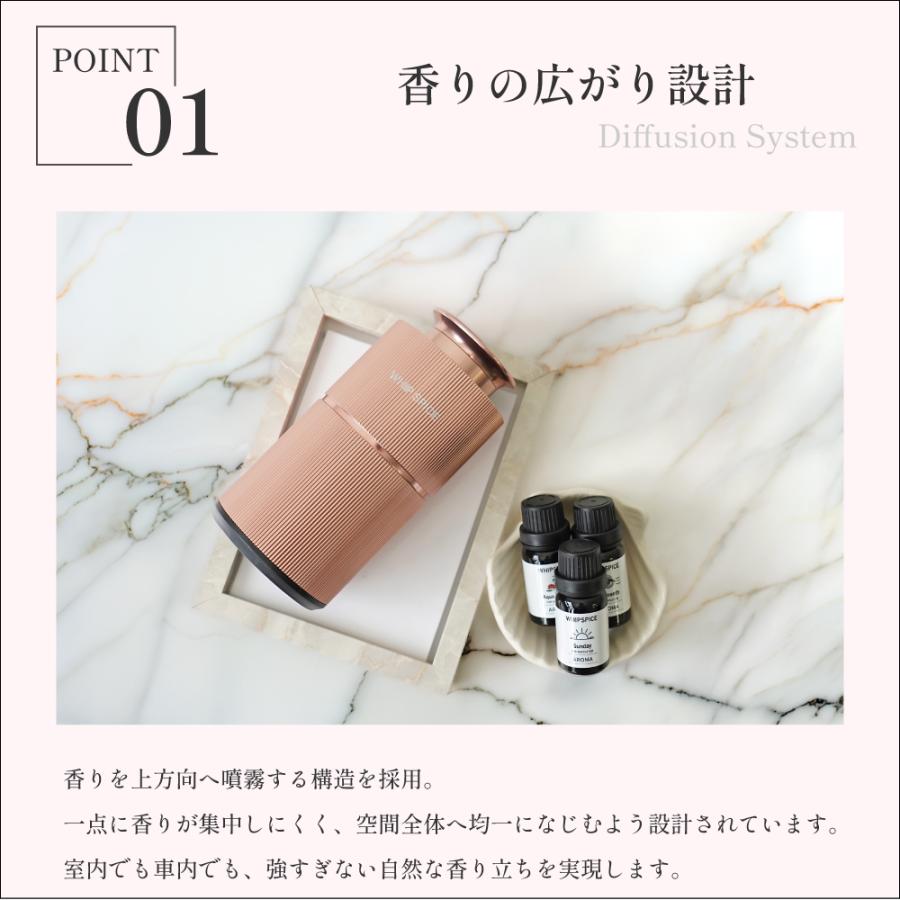 ケイスケ社長PD】WHIPSPICE アロマディフューザー ROSE GOLD 車