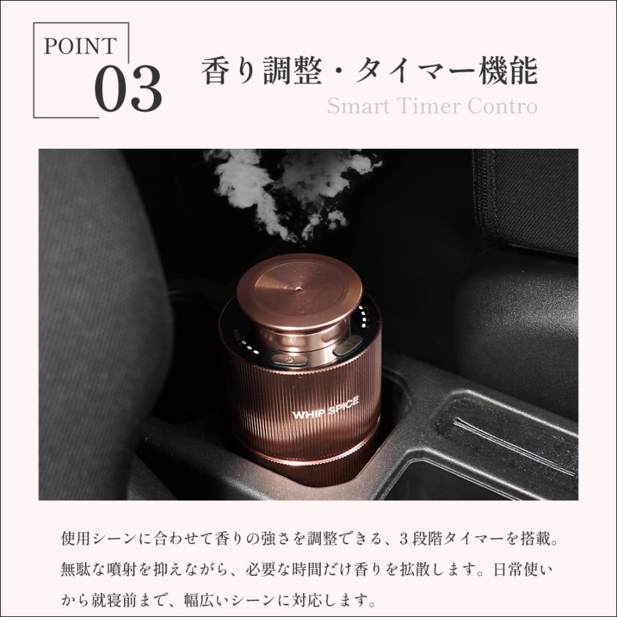 ケイスケ社長PD】WHIPSPICE アロマディフューザー ROSE GOLD 車