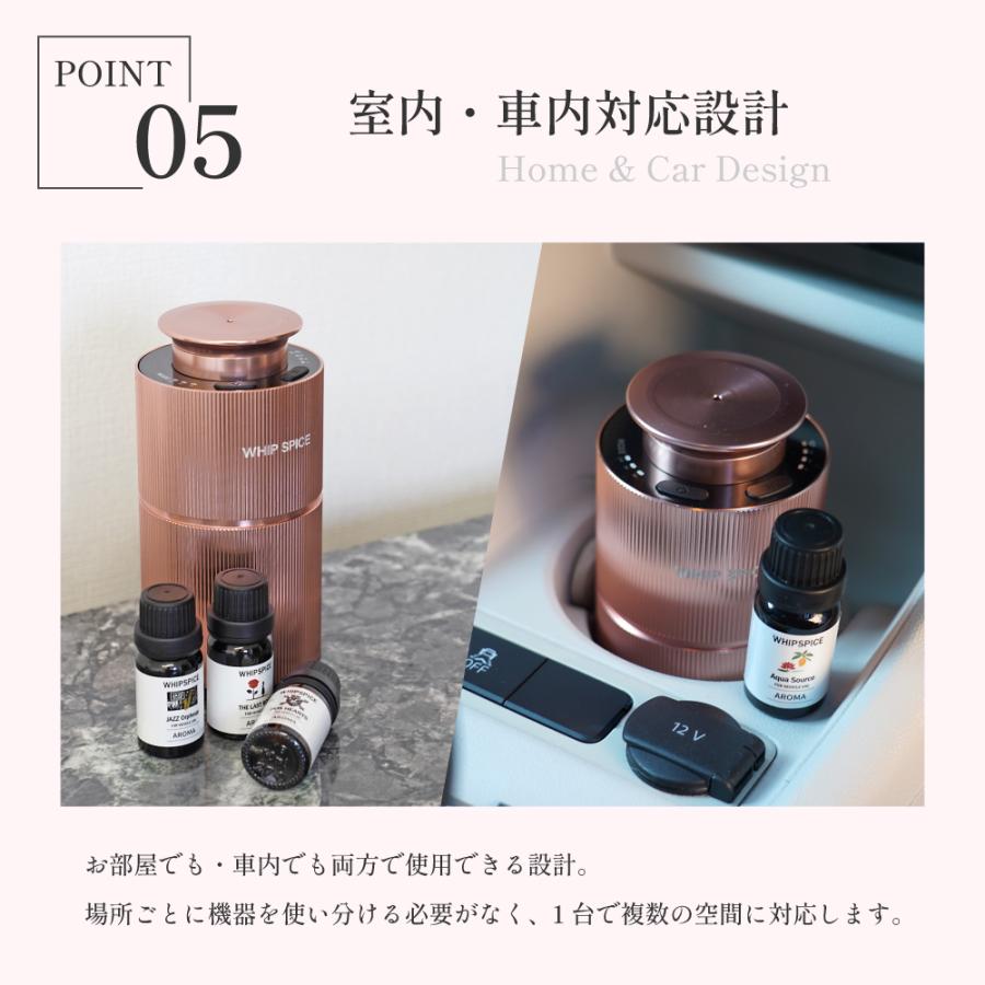 ♡WHIP SPICE 車載用アロマディフューザー 本体 ROSE GOLD♡ ケイスケ社長PD】WHIPSPICE アロマディフューザー ROSE GOLD 車