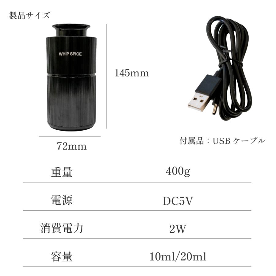 ケイスケ社長PD】WHIPSPICE アロマディフューザー 車 リビング 対応