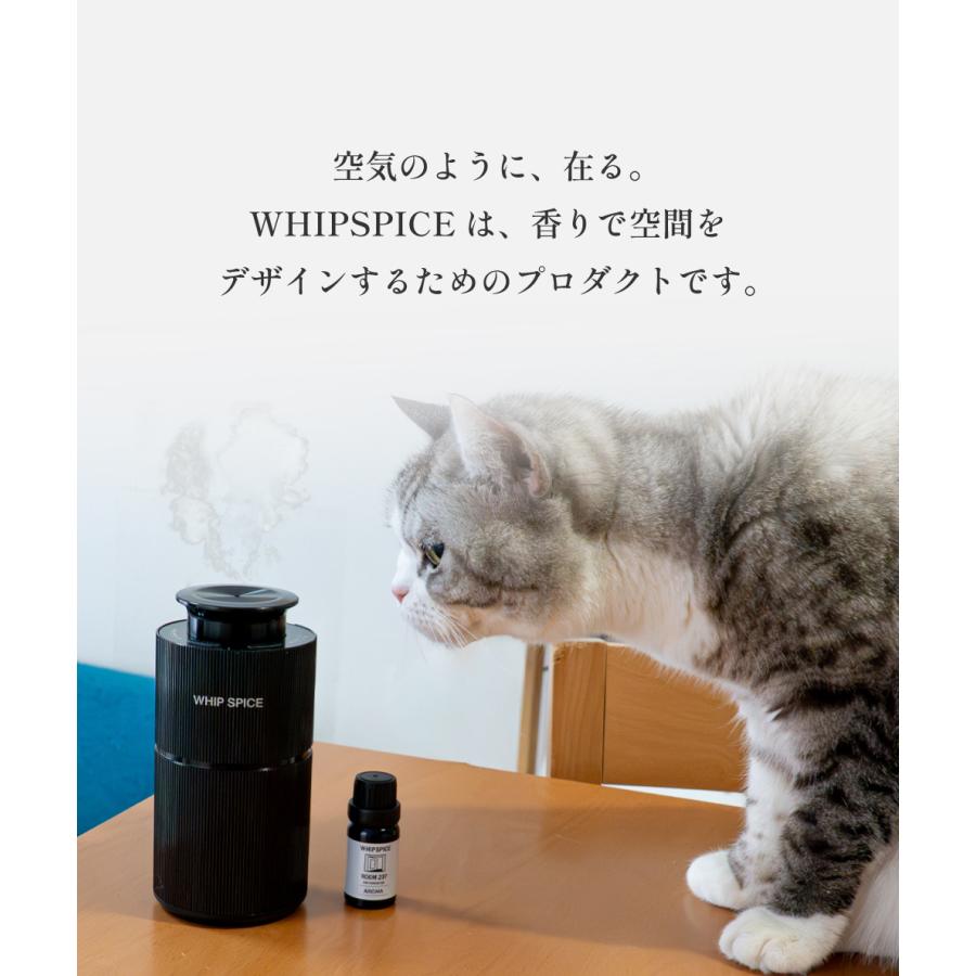 ケイスケ社長PD】WHIPSPICE アロマディフューザー 車 リビング 対応