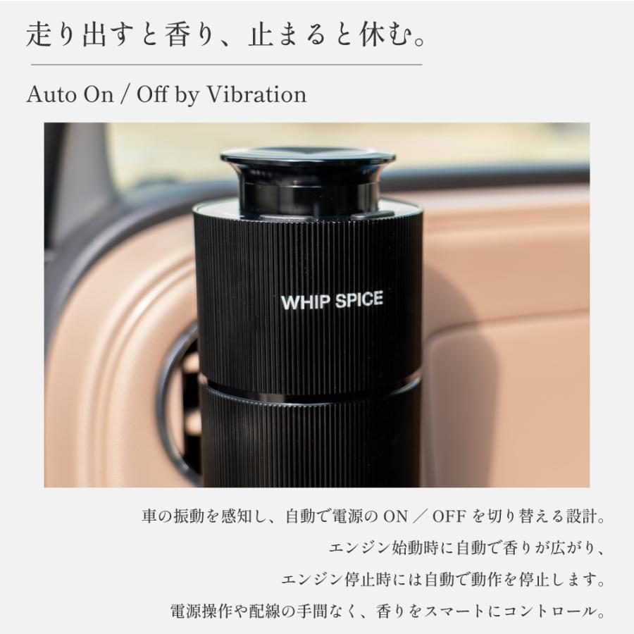 ケイスケ社長PD】WHIPSPICE アロマディフューザー 車 リビング 対応