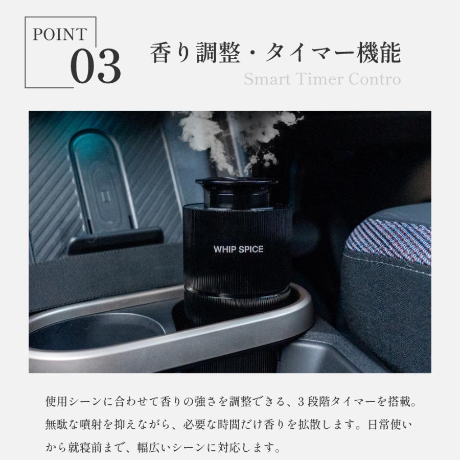 ケイスケ社長PD】WHIPSPICE アロマディフューザー 車 リビング 対応