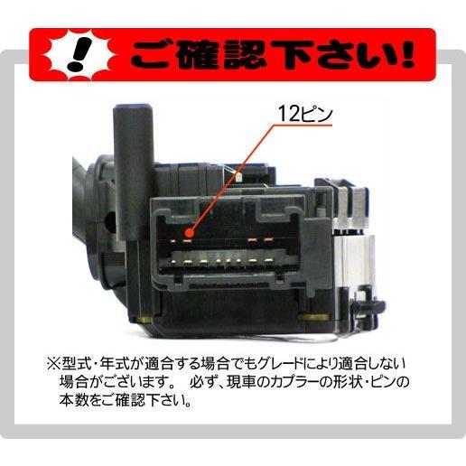 【K】スイッチ、ワイパー、ステー 楽天市場】トヨタ純正 時間調整機能付き 間欠ワイパースイッチ