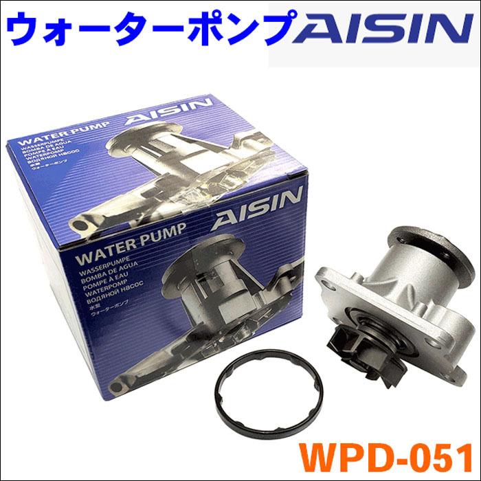 アイシン ハイゼットトラック S500P S510P アイシン製 ウォーター