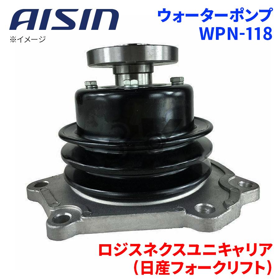 アイシン ロジスネクスユニキャリア(日産フォークリフト) LFJ