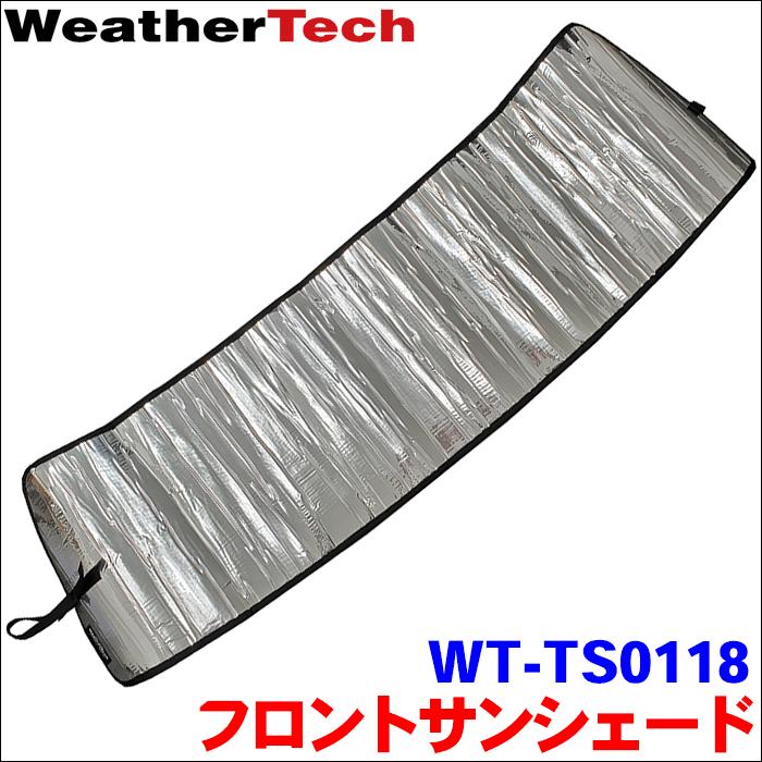 FJクルーザー 専用 サンシェード フロント USウェザーテック社製